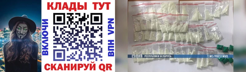 Как найти закладки Верещагино ГАШ  A-PVP  Меф  Бутират  Канабис 