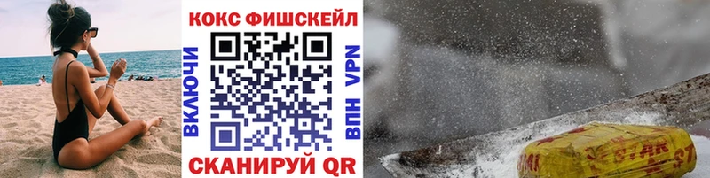 цены наркотик  Верещагино  КОКАИН Перу 