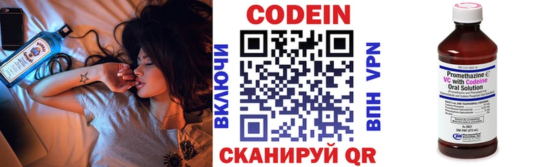сайты даркнета клад  Верещагино  Кодеиновый сироп Lean напиток Lean (лин)  что такое  