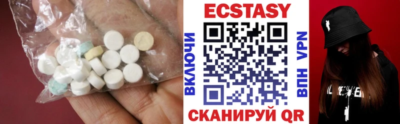 OMG ТОР Верещагино ЭКСТАЗИ ешки
