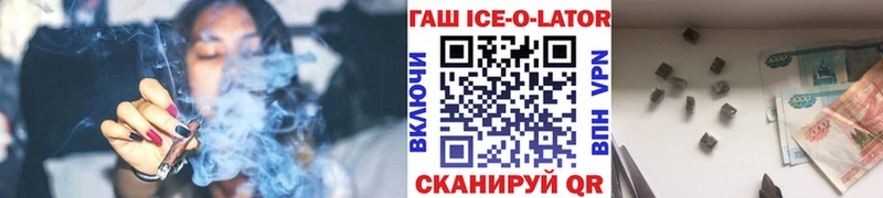 Гашиш Premium купить наркоту Верещагино