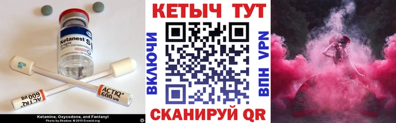 Кетамин ketamine  где найти наркотики  Верещагино 