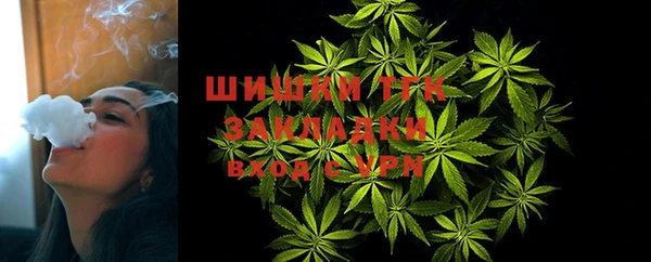 ALPHA-PVP Армянск