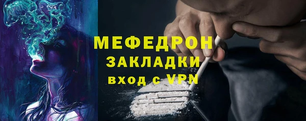 кокаин премиум Аркадак