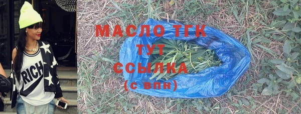 ALPHA-PVP Армянск