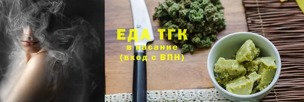кокаин премиум Аркадак