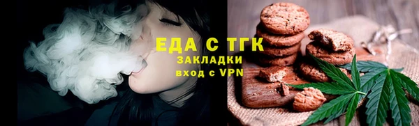 ALPHA-PVP Армянск