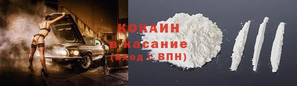 ALPHA-PVP Армянск