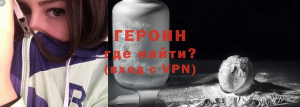 ALPHA-PVP Армянск