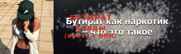 ALPHA-PVP Армянск