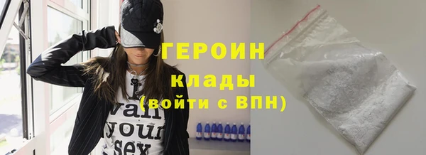 ALPHA-PVP Армянск