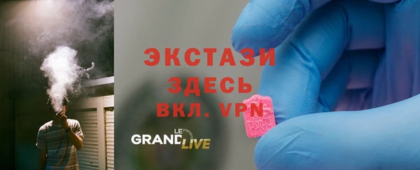 кокаин премиум Аркадак