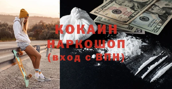 ALPHA-PVP Армянск