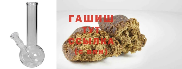 кокаин премиум Аркадак