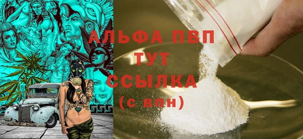 кокаин премиум Аркадак