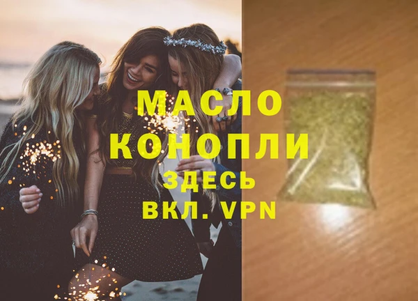 ALPHA-PVP Армянск