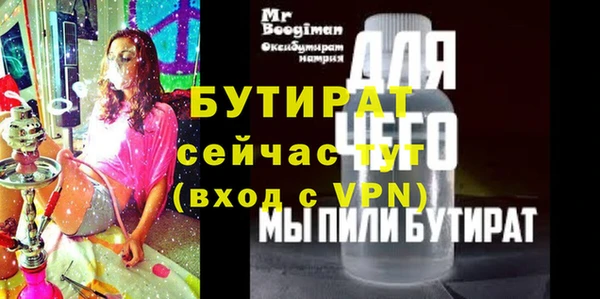 кокаин премиум Аркадак
