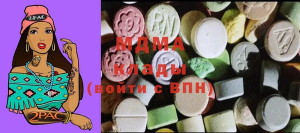 кокаин премиум Аркадак