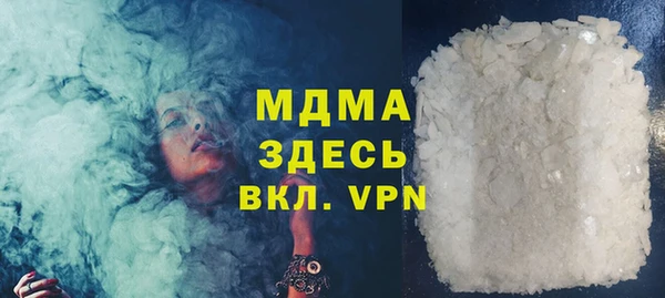 кокаин премиум Аркадак