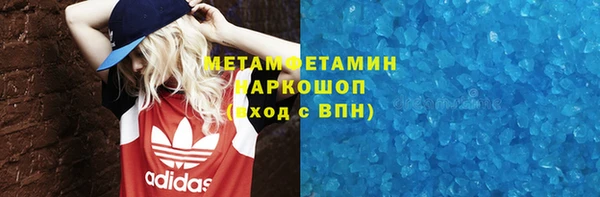 кокаин премиум Аркадак