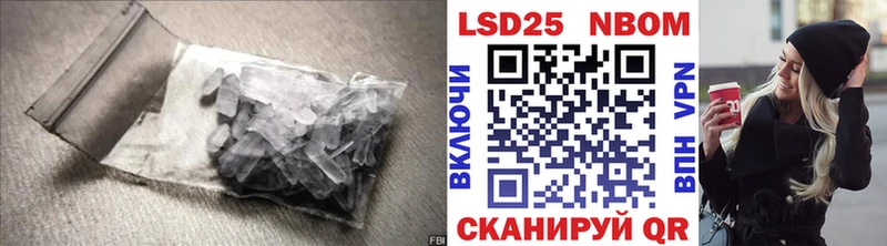 Лсд 25 экстази кислота  Верещагино 