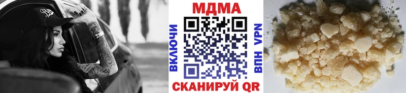 hydra ССЫЛКА  Верещагино  МДМА crystal 