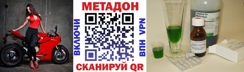 KRAKEN tor  Верещагино  Метадон VHQ 