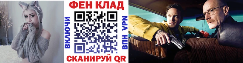 закладки мориарти Telegram Первитин мет Верещагино