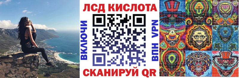 KRAKEN зеркало  Верещагино  Марки 25I-NBOMe 1,8мг 