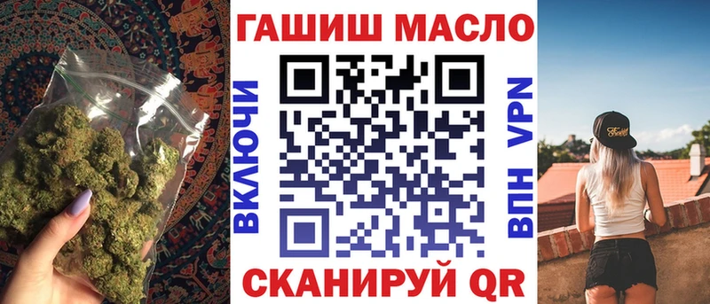 Дистиллят ТГК Wax  OMG tor  Верещагино 